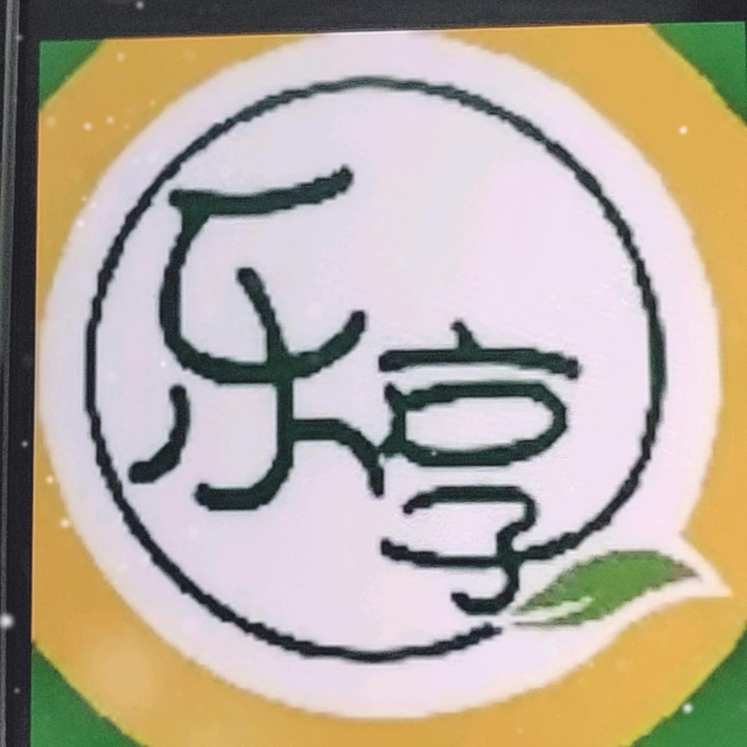 乐享水果超市