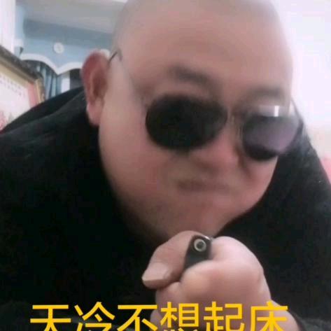 开心铁子哥