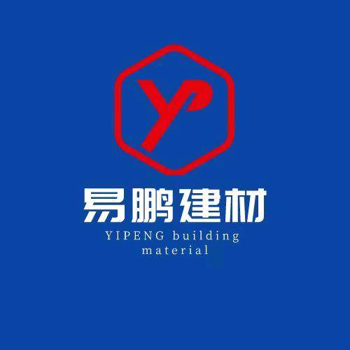易鹏建材全屋整装馆