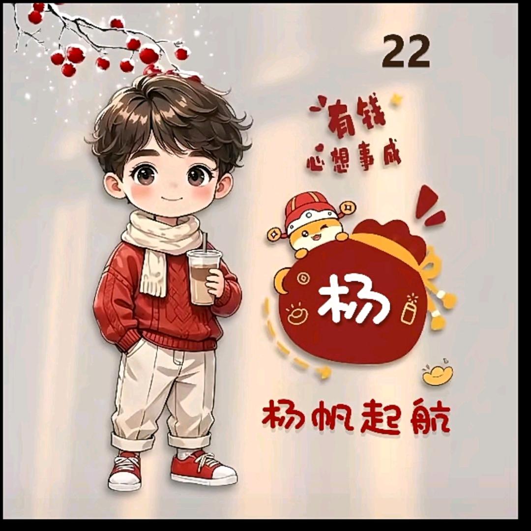 三刚🏪🏪🏪