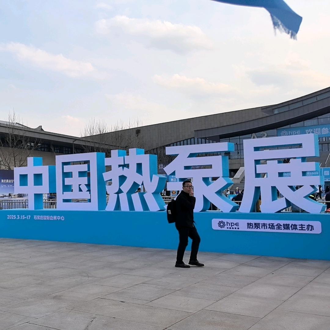 魏县小强壁挂炉 空气能