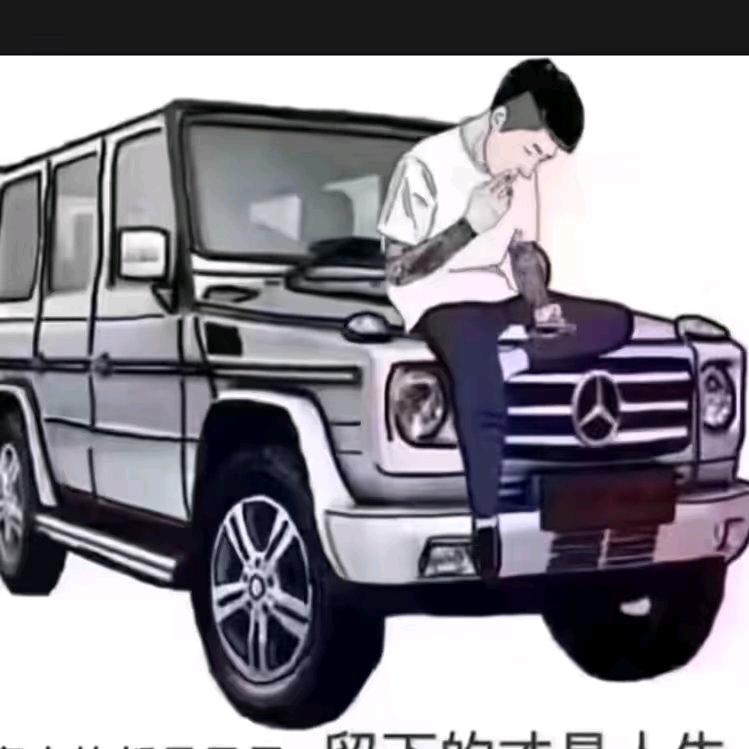 葆軍