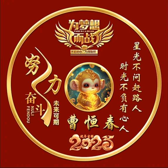 寻找有缘人。养猪老曹。