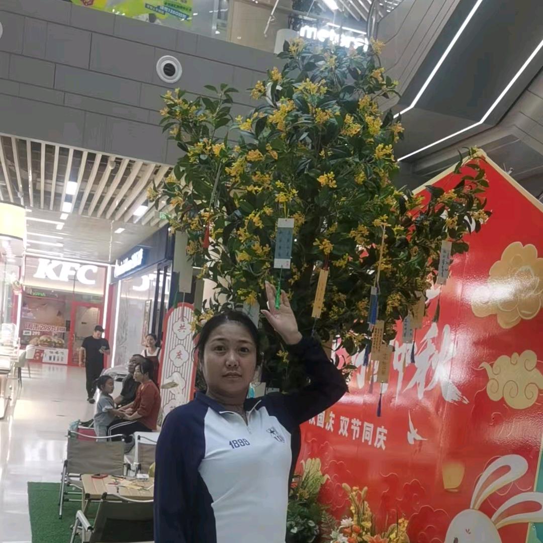 么么