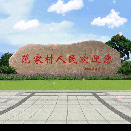 云勇