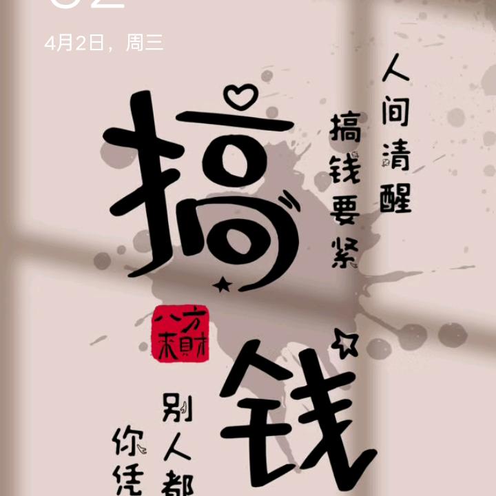 海龙湖
