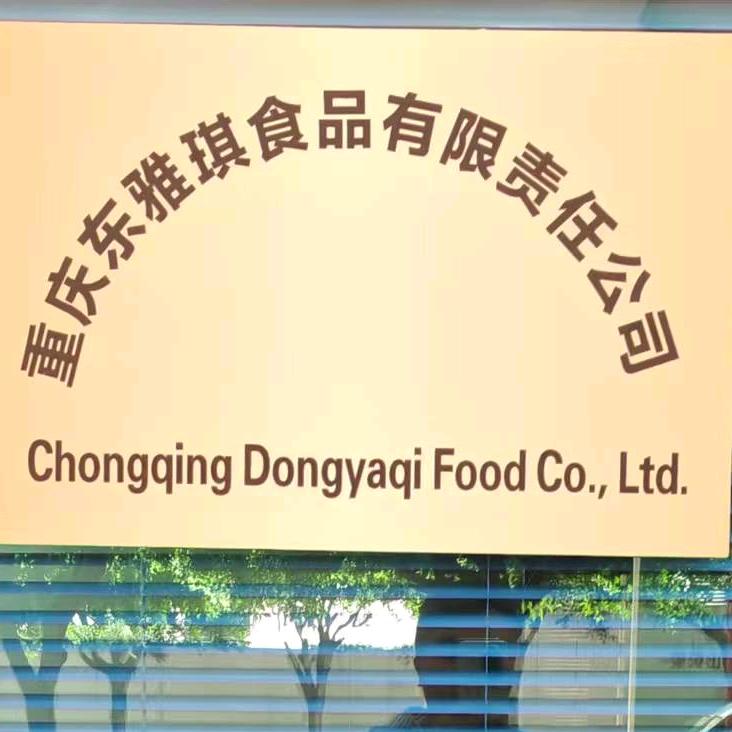 东雅琪干货专营店