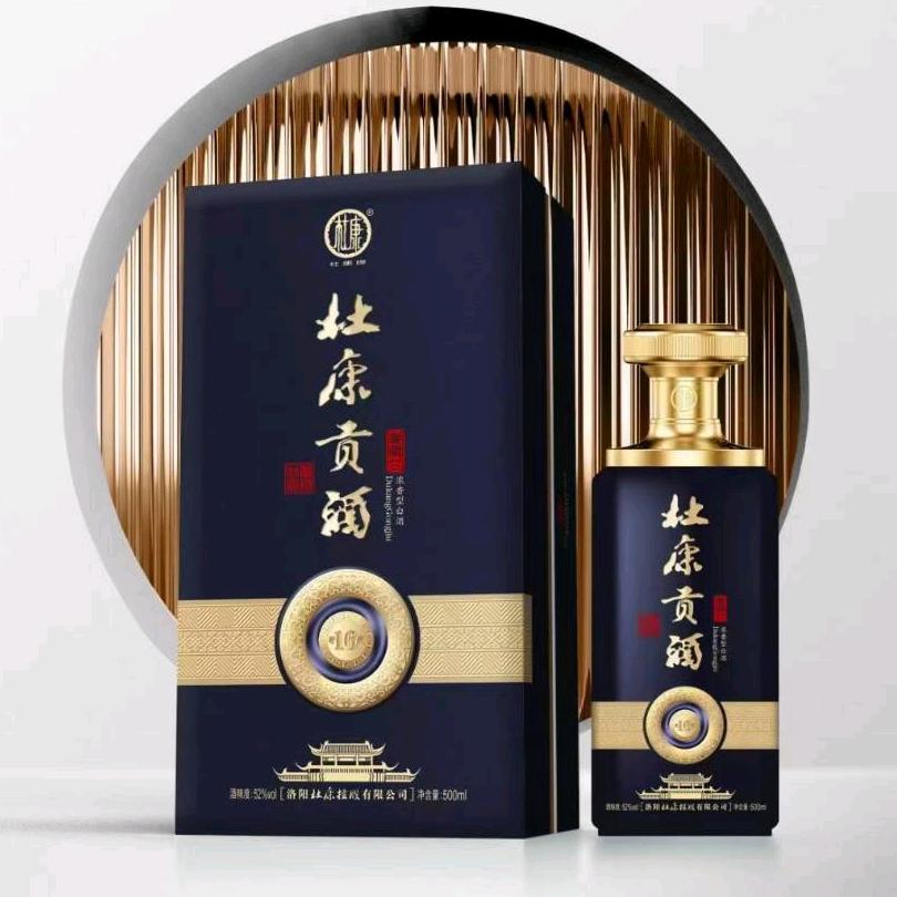 洛阳杜康贡酒酒全国运营董