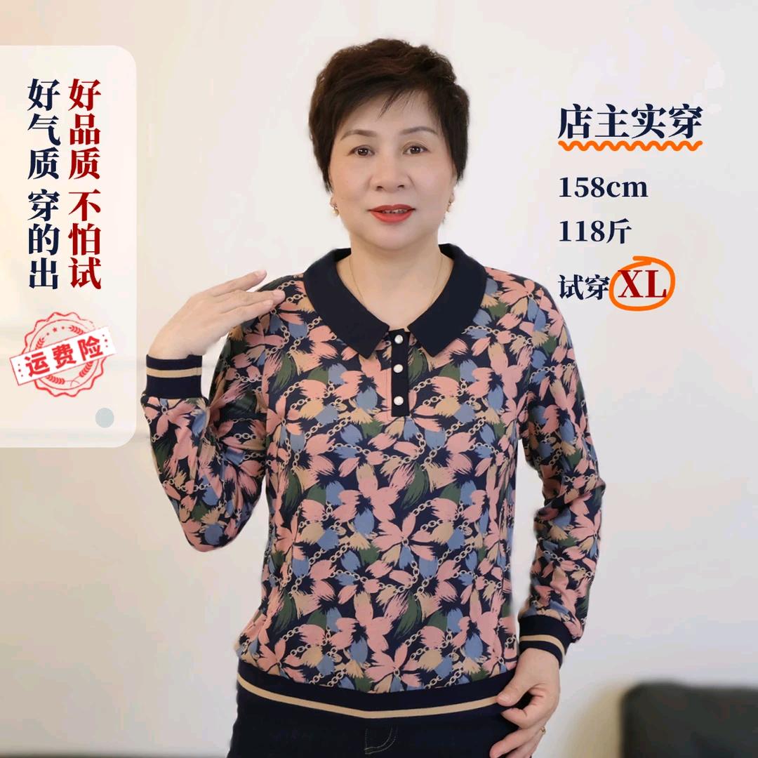 真女人中老年妈妈装服装（店铺下单）