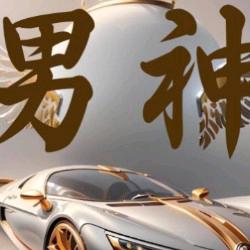 许金荣