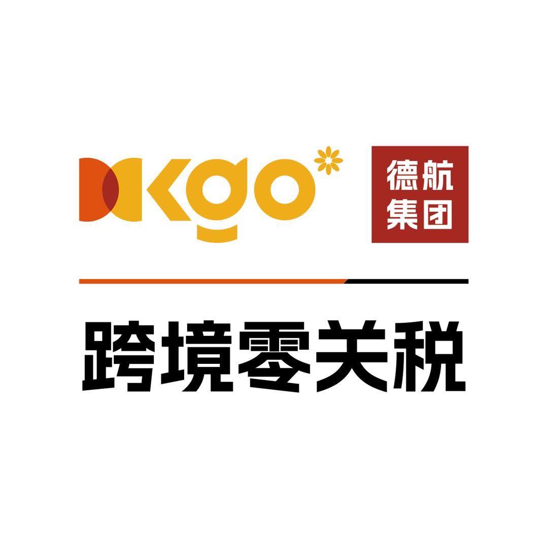 KGO跨境（零关税）