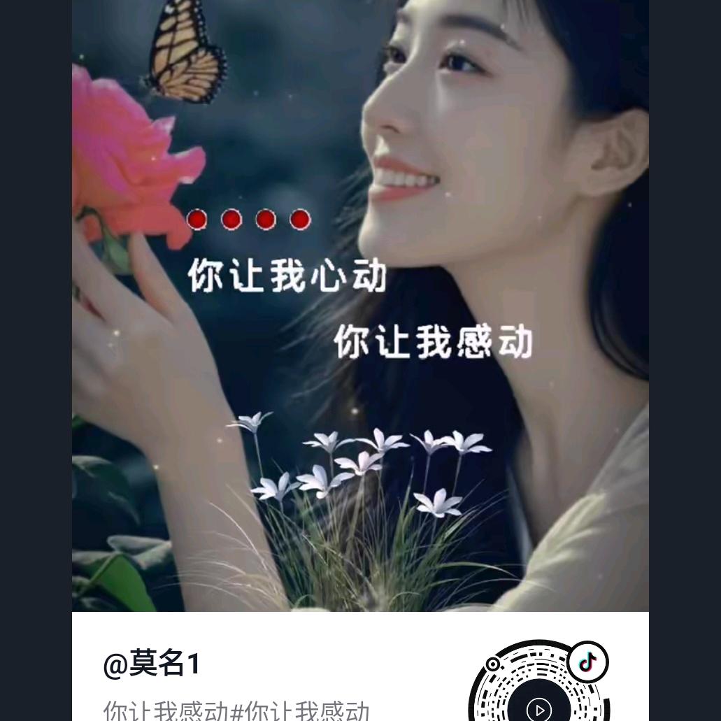 陈晶晶