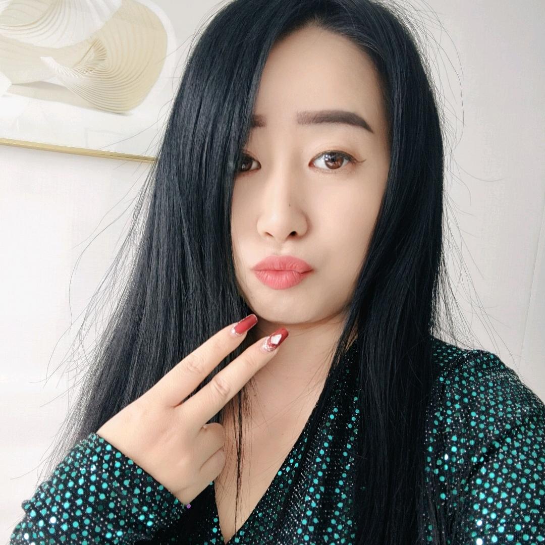 美妞