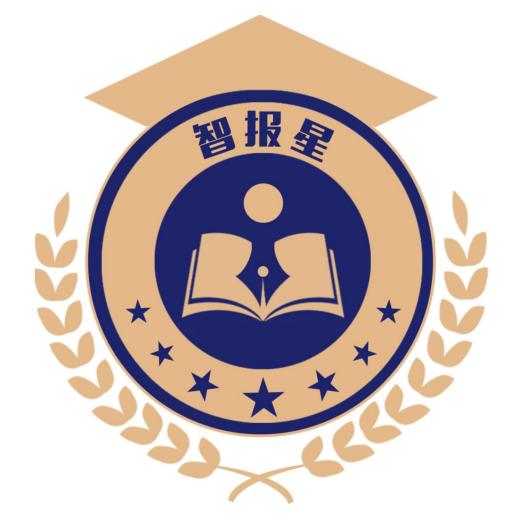 智报星教育（解老师）