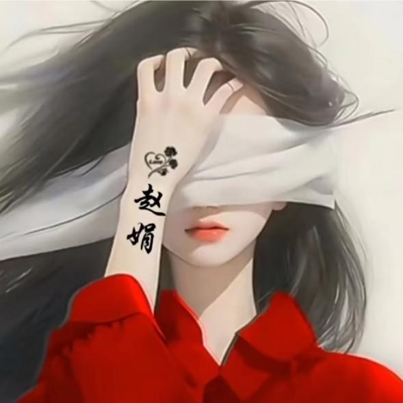 心❤向阳无谓伤