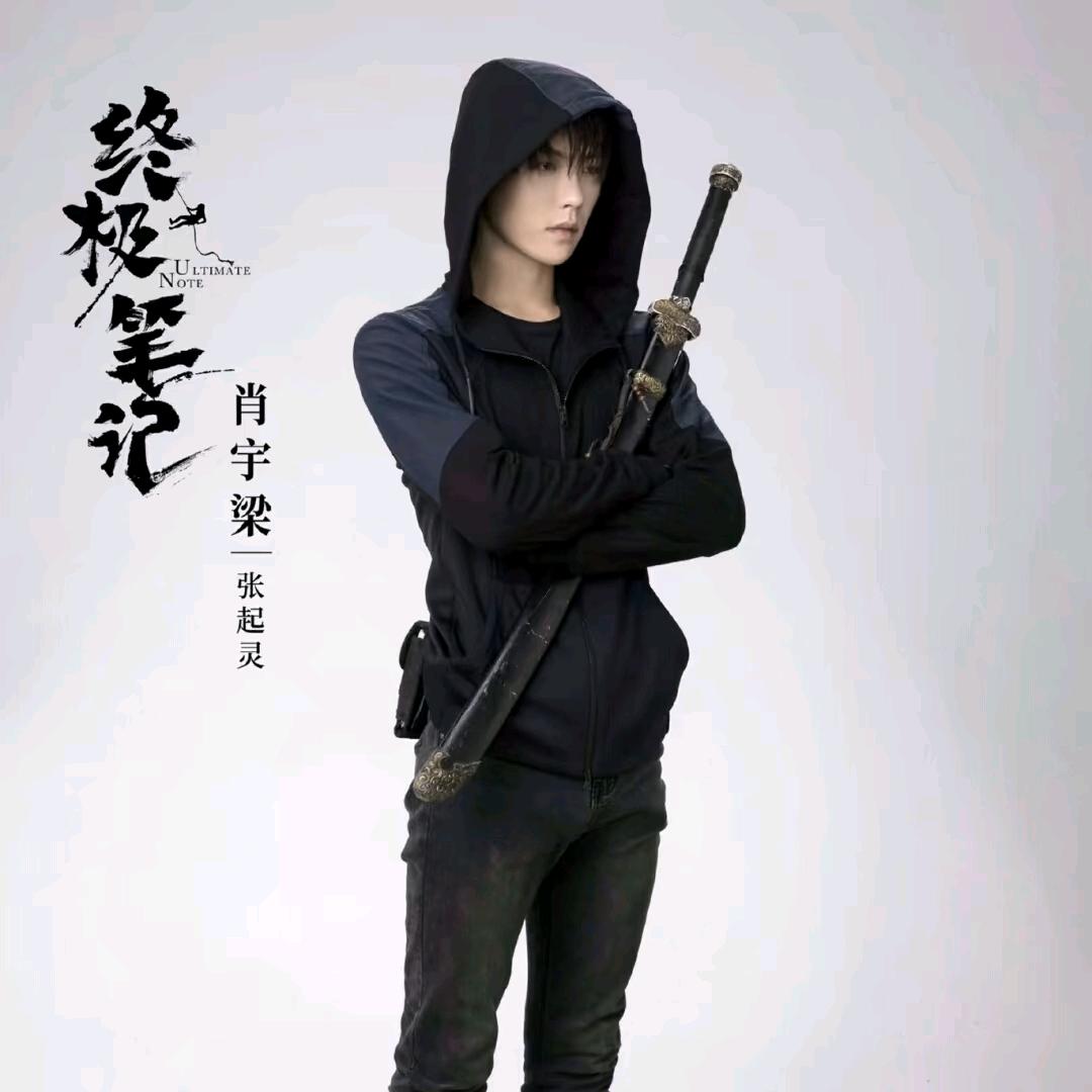 十年人间