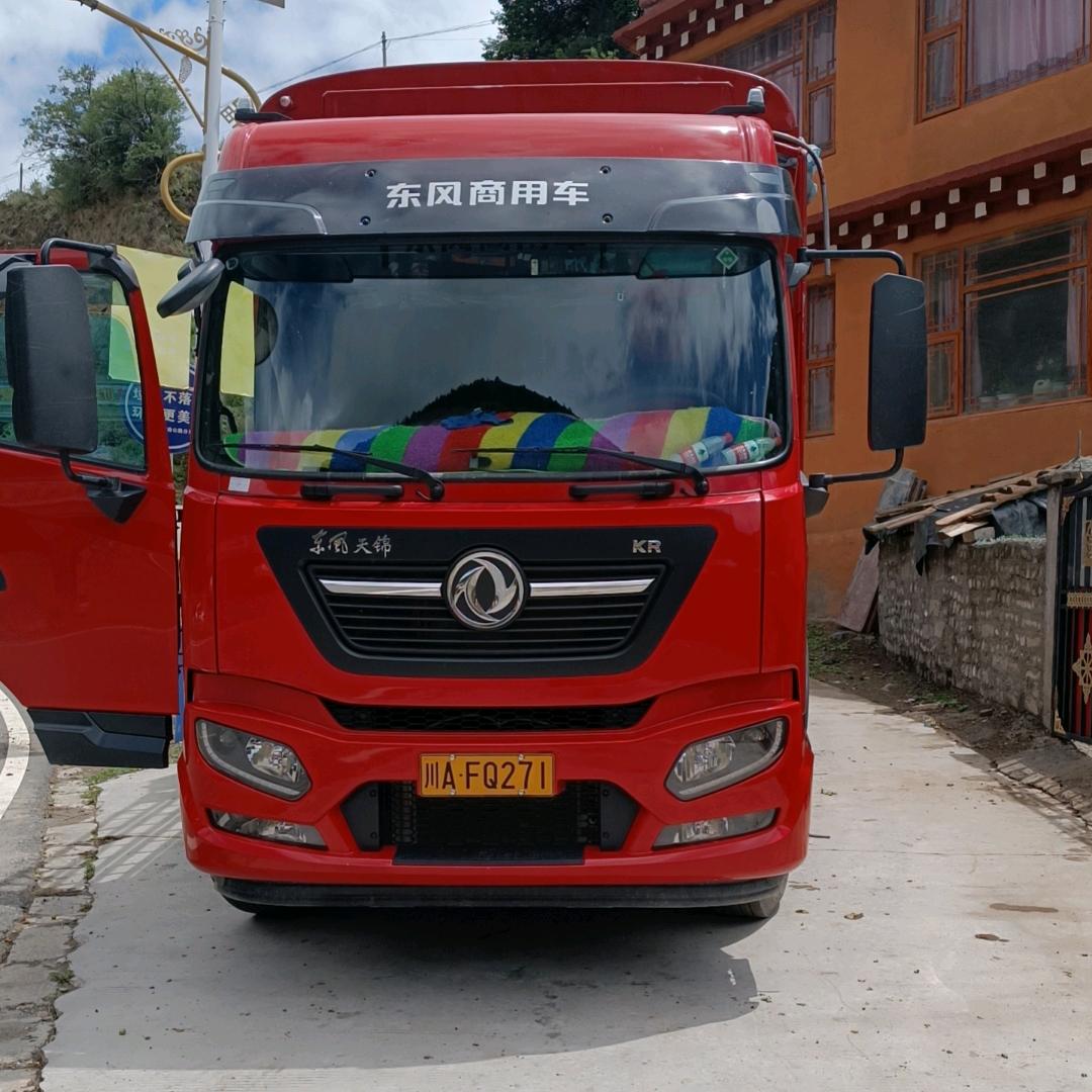 成都到营山6.8物流