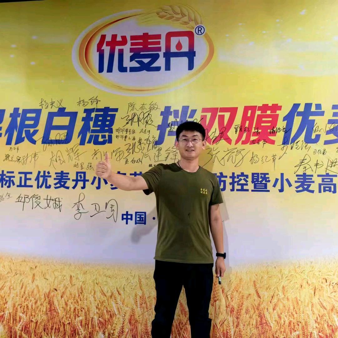 与农同行—晓宇🌞