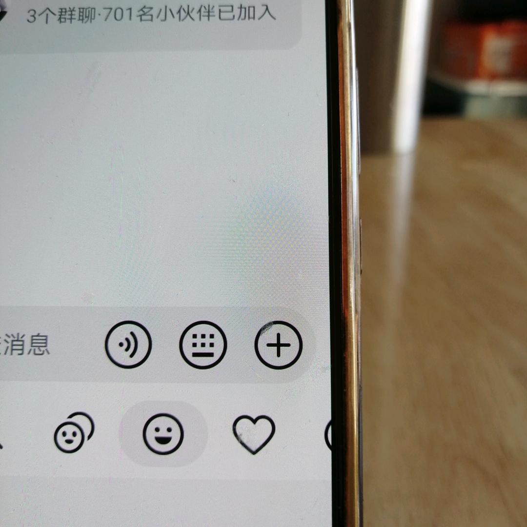 ：秋冬