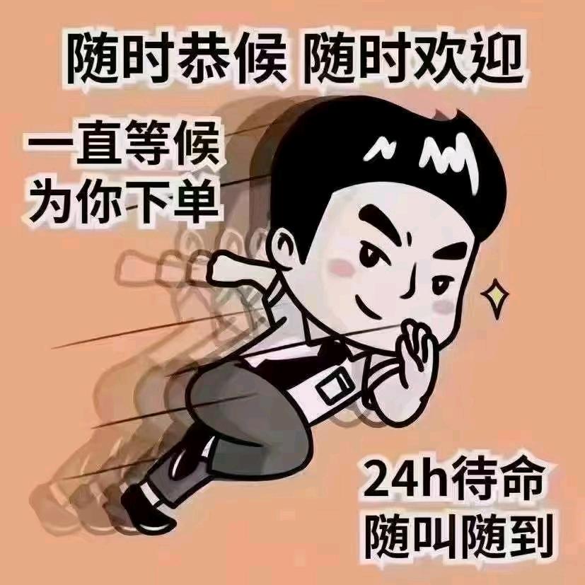 鹿泉金城私邸    德馨房产梁梁