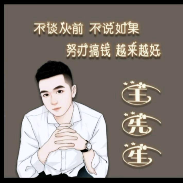 鑫烁美食
