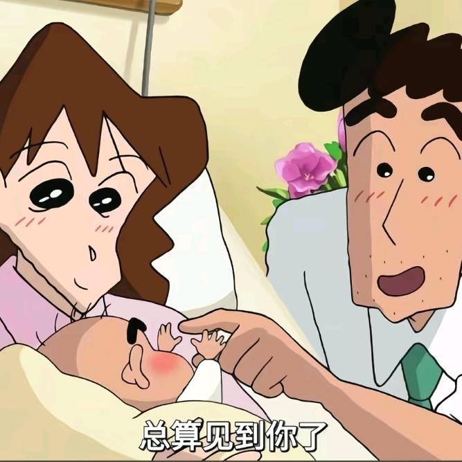小新的头の不是一般的头哦