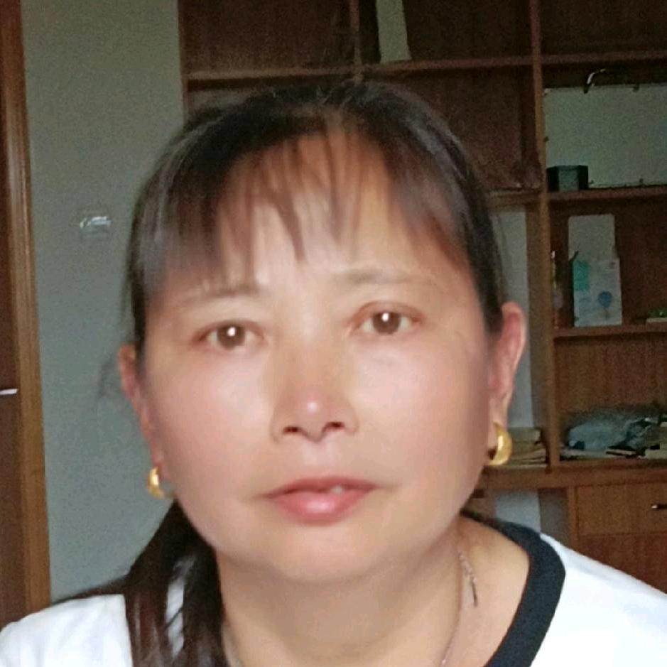 平姐