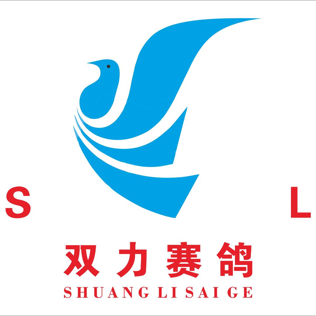 双力赛鸽