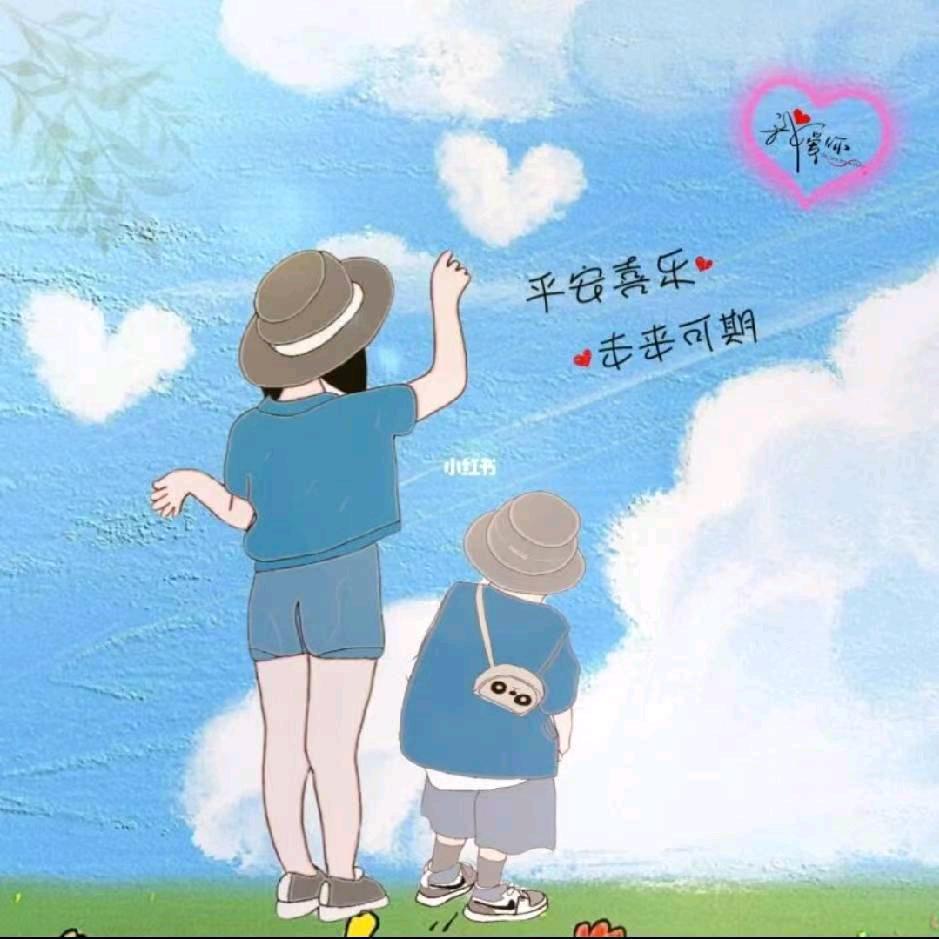 💞ℒᎭℯ⃝余生ᩚ安ᮨ໌້好࿐88