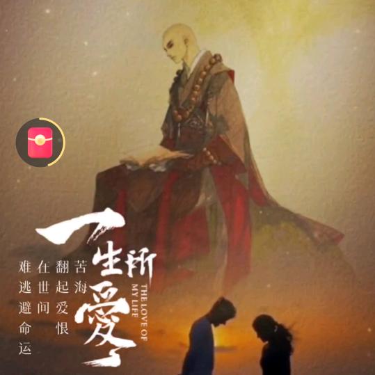 菩提本无树@