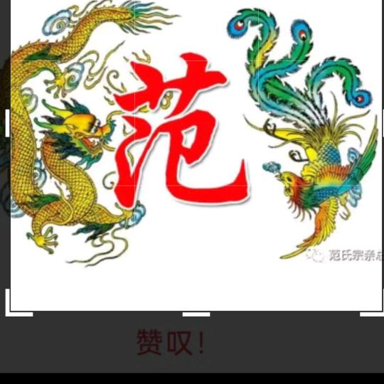 冬去春来