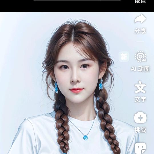 顾霞