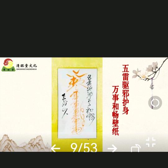 陶镜有