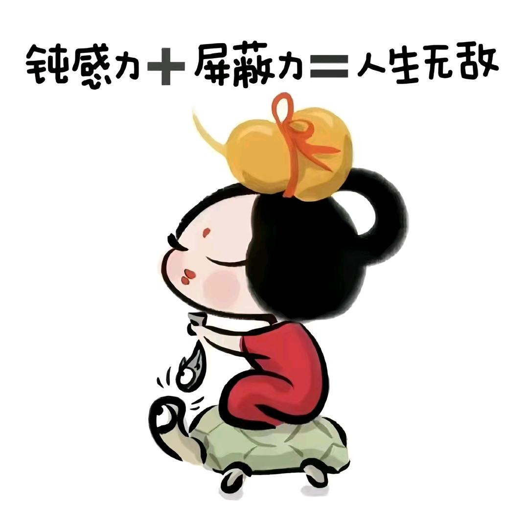 小幸运