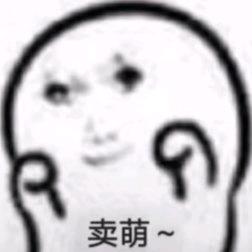 换人吧