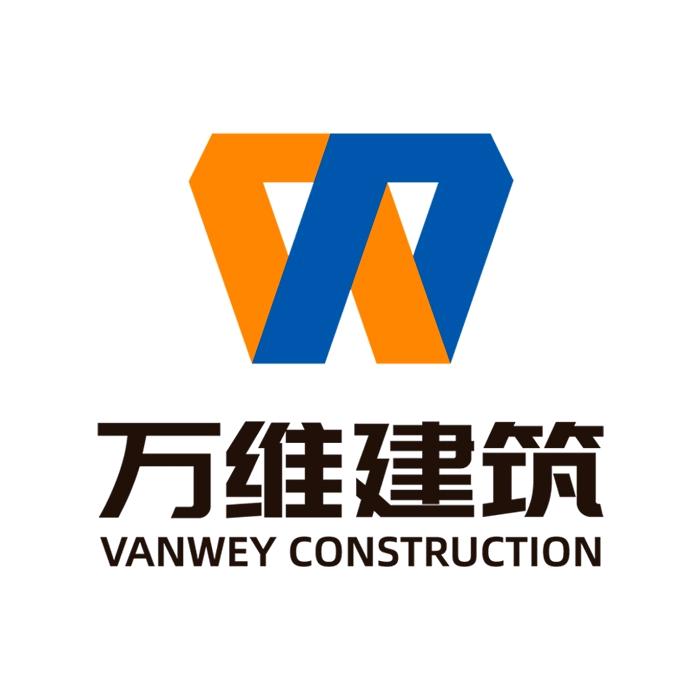 万维建筑