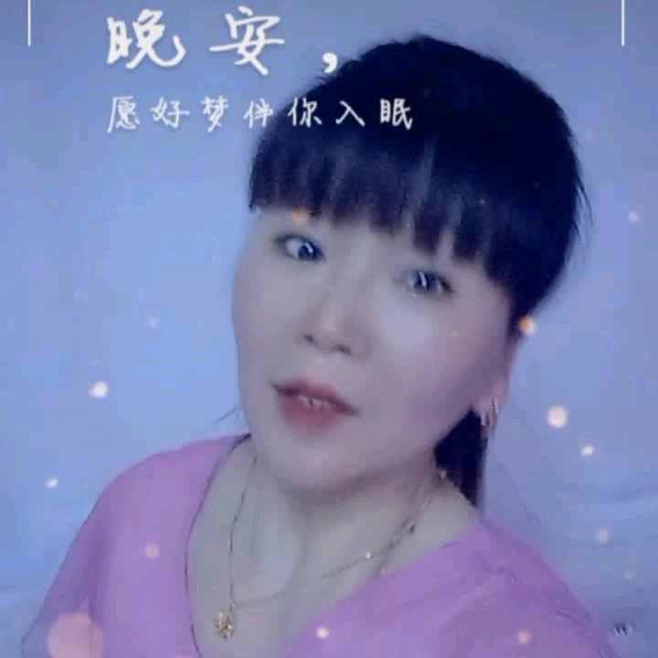 红玫瑰，听歌，聊天，