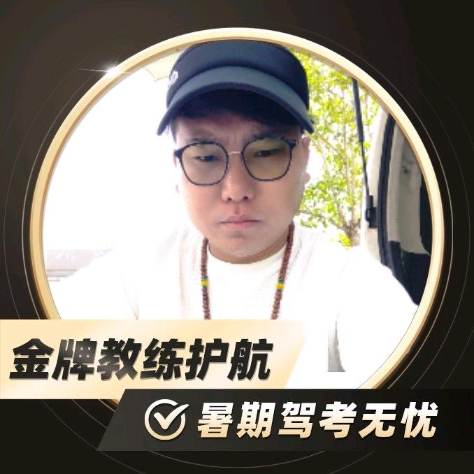 小湖驾校&辛教练