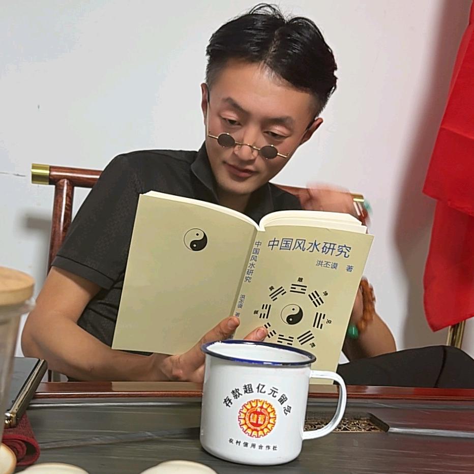 西域大表哥