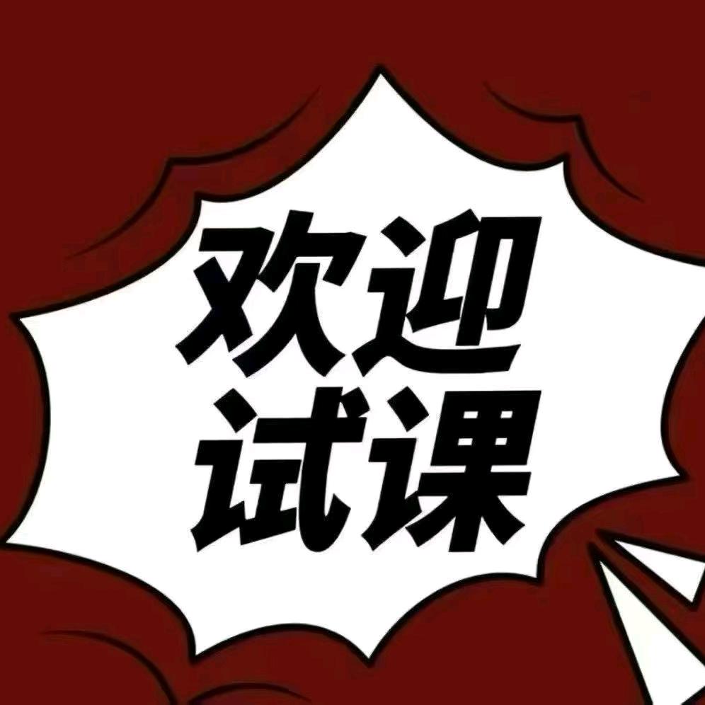 成人拉丁舞教练——嘉祥国际商贸城教学点