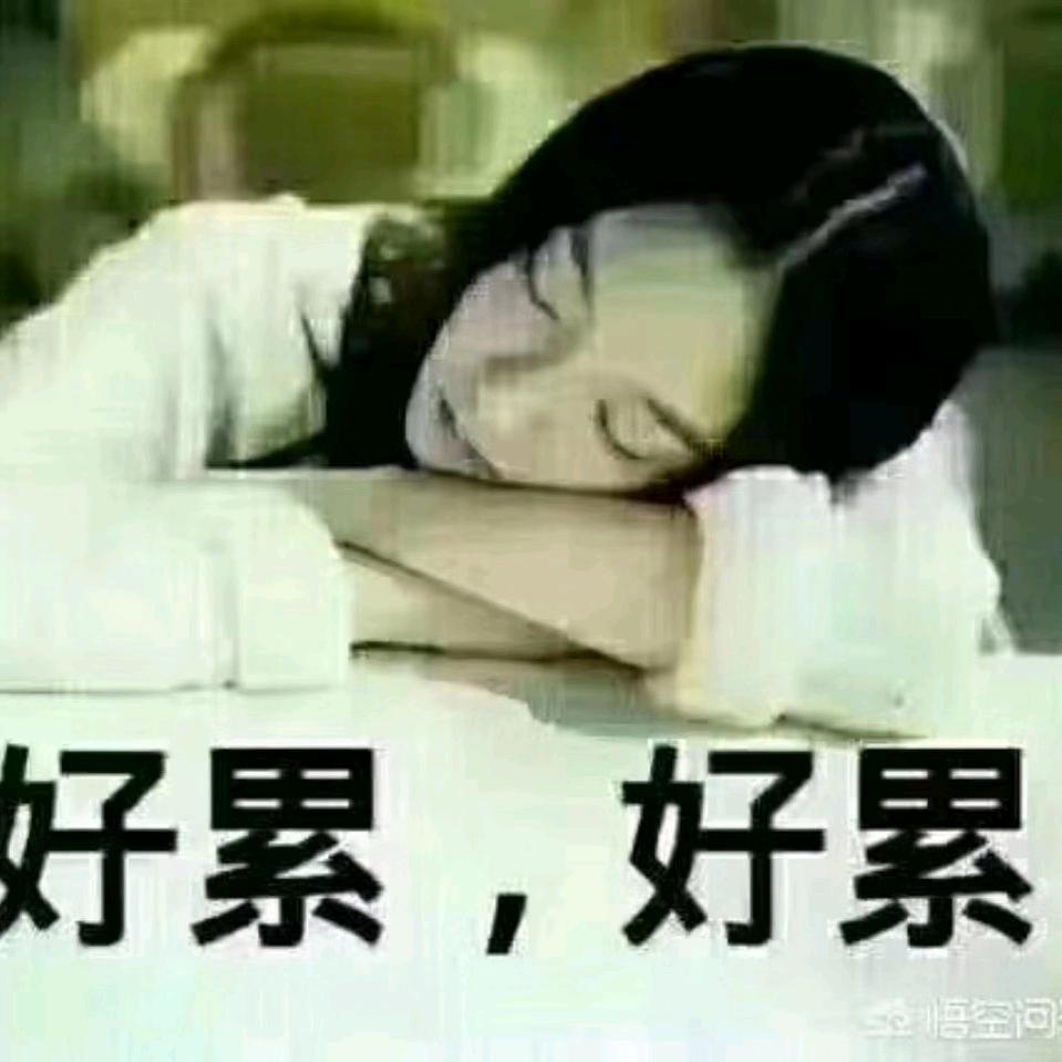 《🐰🐰等待你的出现👬》