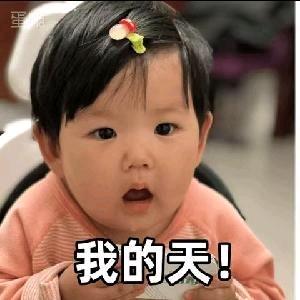 收米大队大队长