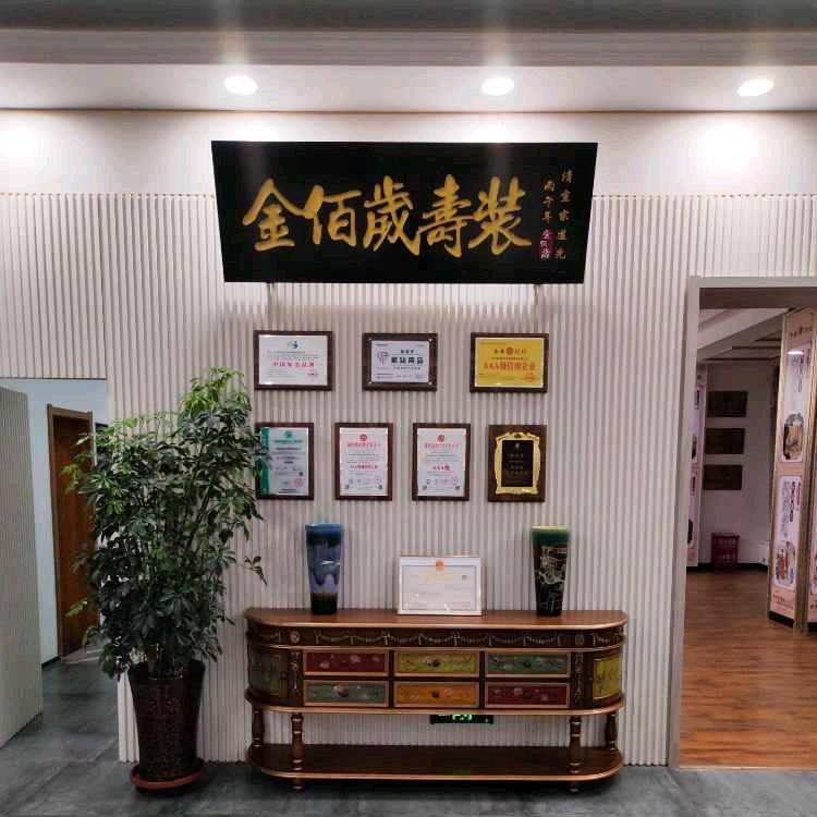 蓝泉