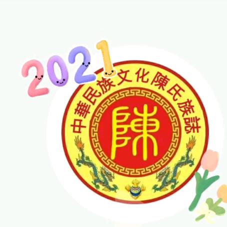 彬至如归。