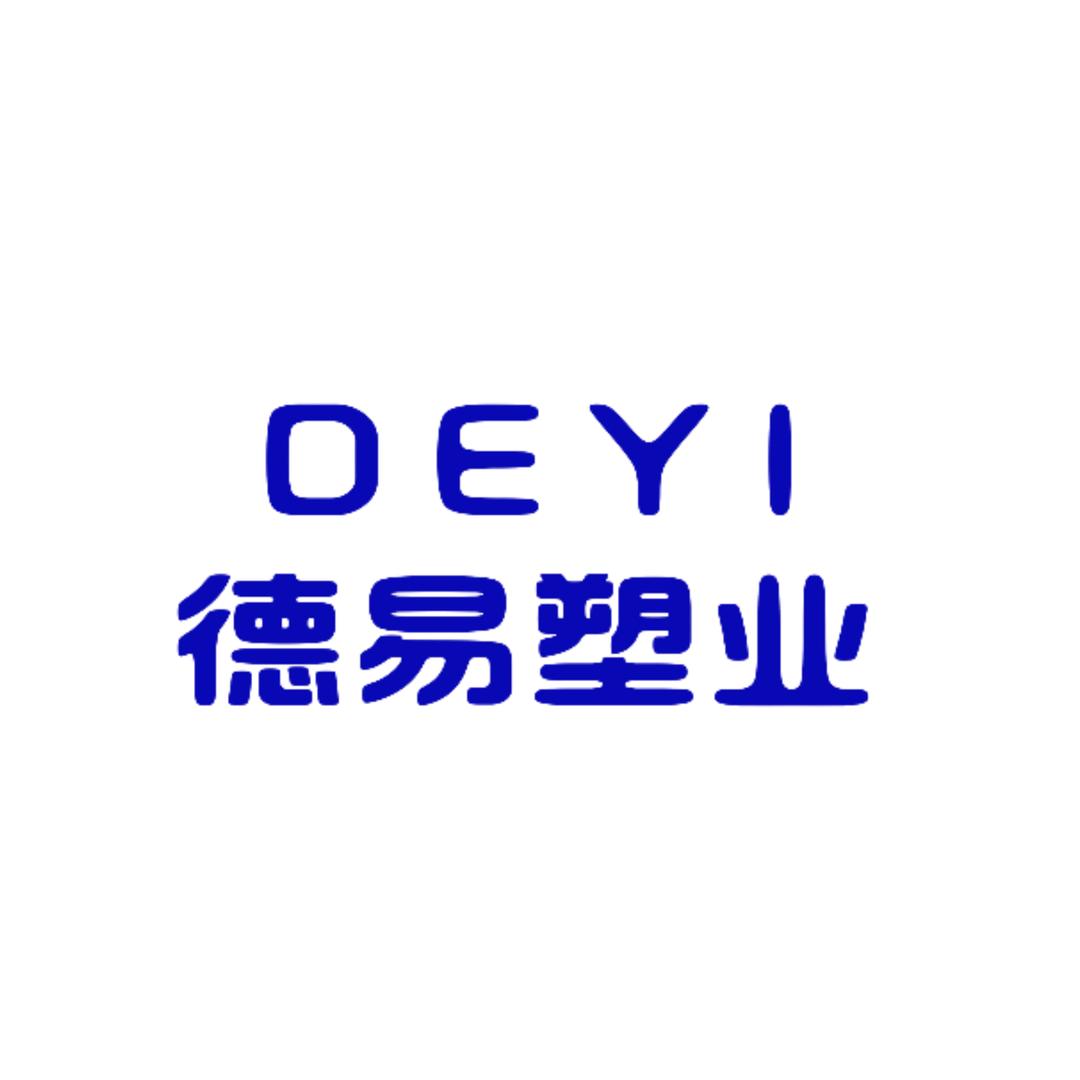 德易塑业  李光辉