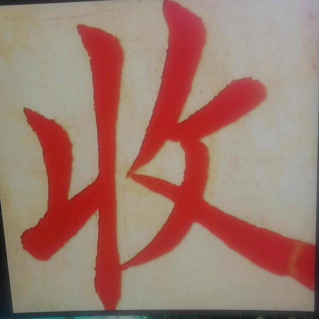 小萌~