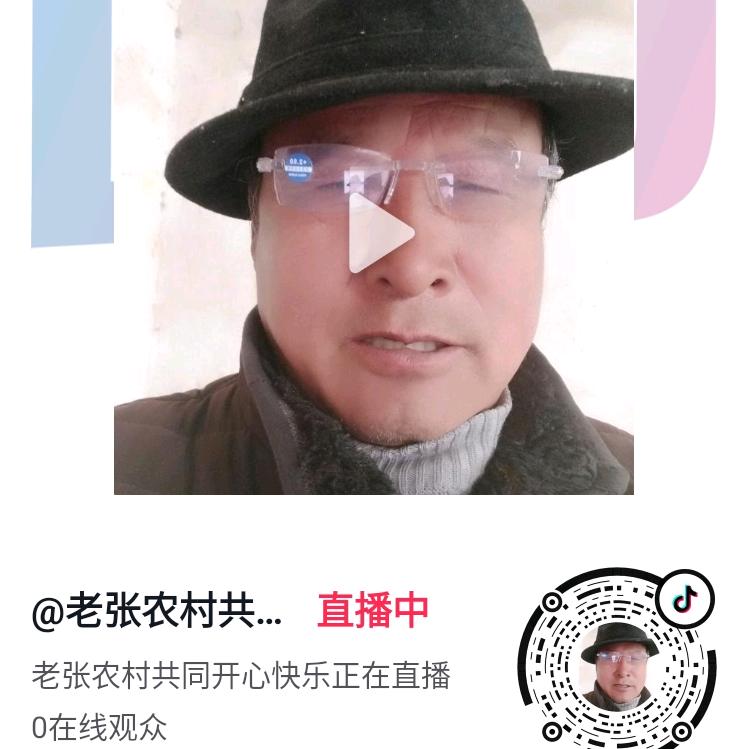 跨越飞相未来的正能量支持人