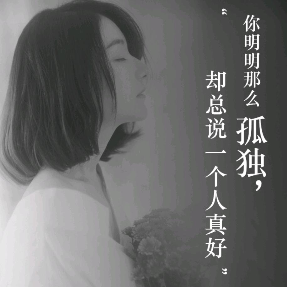 静心