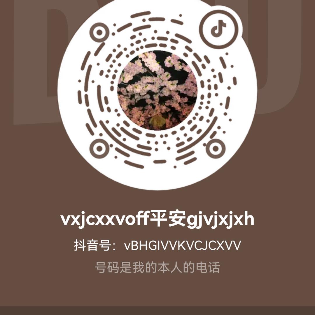 vxjcxxvoff平安gjvjxjxh