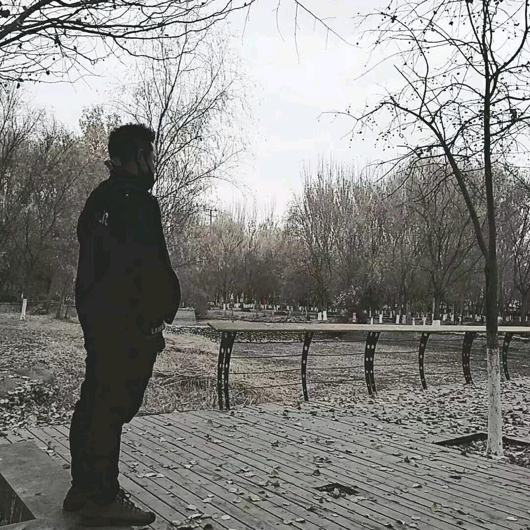 就这样吧💔😒